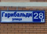 Адрес Адвокаты Ушаковы Путиловы
